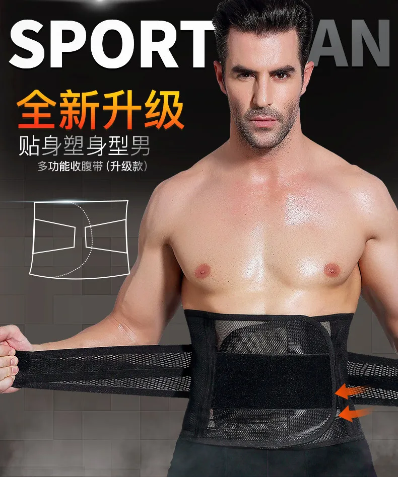 Stylish Men Tight Bellyband Waist Belt Breathable Mesh Beer Belly Elastic Corset Slimming Body Protected Shaping Band (1)
