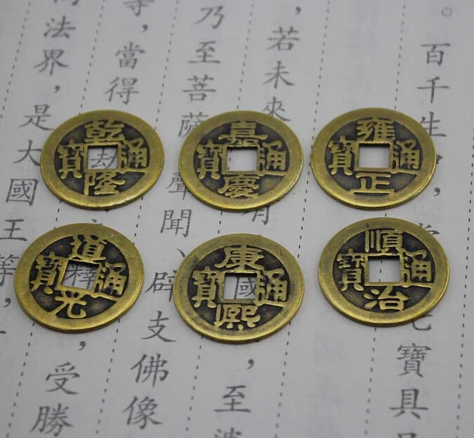 500 pcs Fashion Hot 24mm Chinese Feng Shui Lucky China Ancient Coins set Educational Ten emperors Antique Fortune Money 500 pcs Fashion Hot 24mm Chinese Feng Shui Lucky China Ancient Coins set Educational Ten emperors Antique Fortune Money