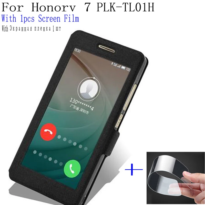 Роскошный умный чехол с окошком для Huawei Honor 7 телефона откидной крышкой из