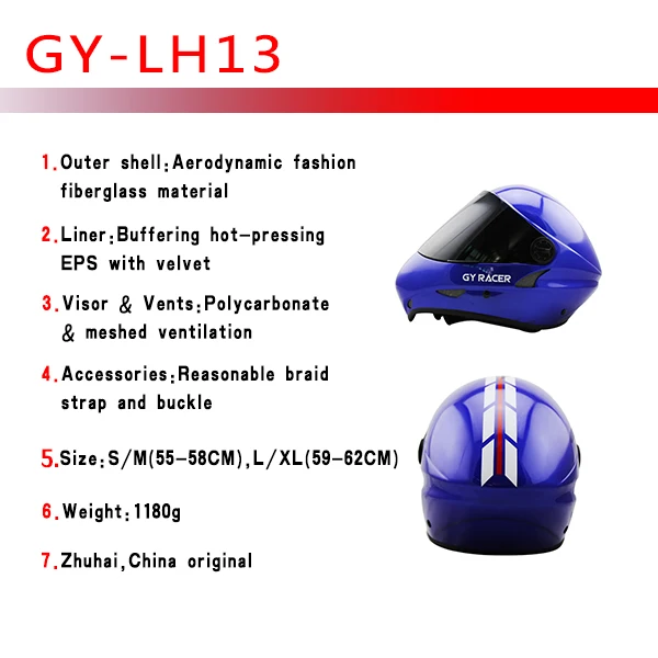 GY-LH13-bule-5