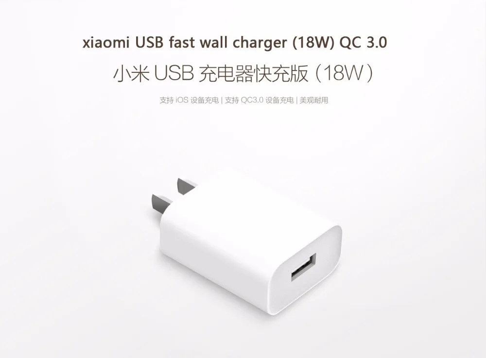 Xiao mi 18 Вт 36 Вт Dual USB QC3.0 5 в 3,0 зарядное устройство(макс.) mi Qualcomm 3,0 быстрое зарядное устройство 3,0 настенное зарядное устройство для смартфонов/Tabelt PC