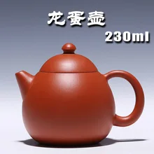 Аутентичный исинский Цзы-Ша мастер ручной работы чайник золотой руды Niqiu Zhu отверстие воды поло яйцо горшок 97