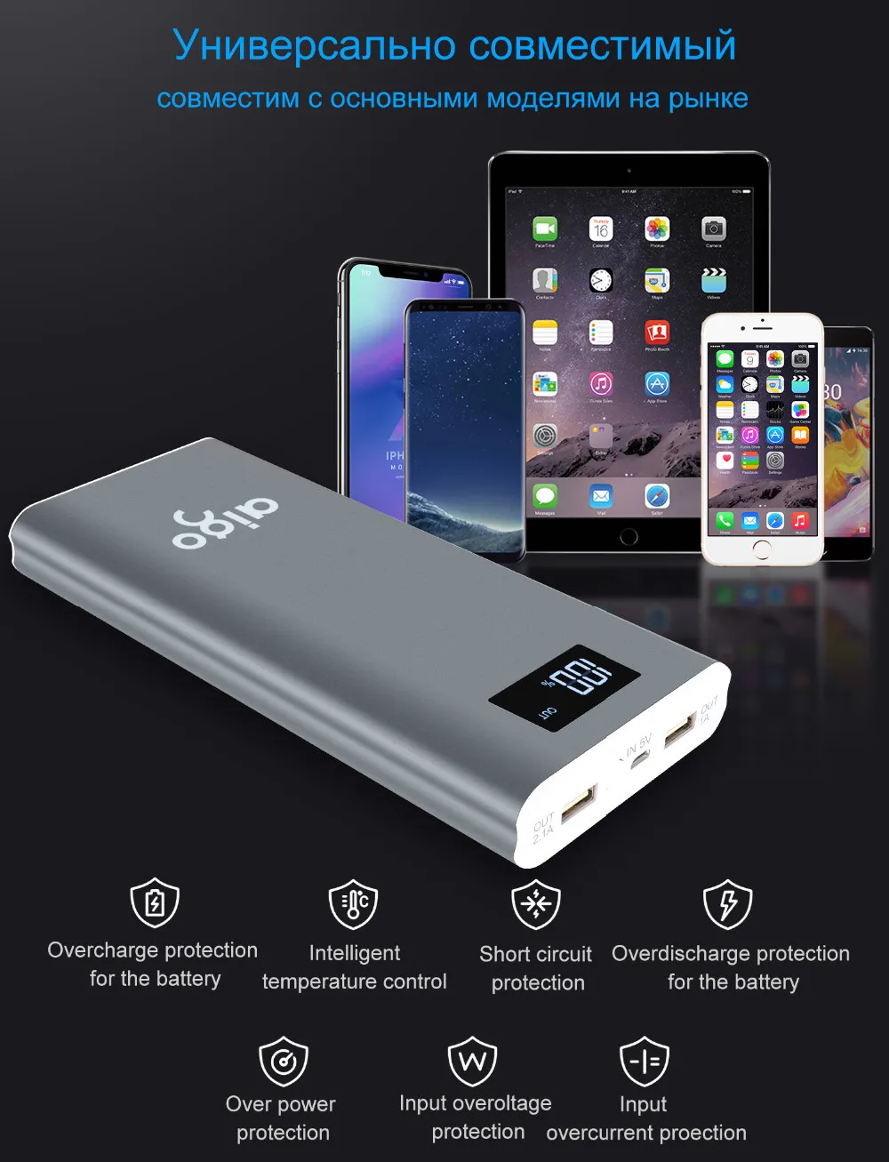 Aigo power Bank 20000 мАч для Xiaomi Mi 2 USB быстрая зарядка портативный повербанк для iPhone X 8 7 6 5 плюс 20000 мАч телефон power bank