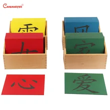 Beech Wooden Early Education Chinese Sandpaper Yellow Red Blue Green Language Practices Toddlers Kids Montessori Toy LA054-3