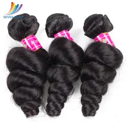 Sevengirls свободные волнистые в наборе Малайзии 100% натуральная человеческие волосы Связки натуральный цвет человеческие волосы ткачество 3