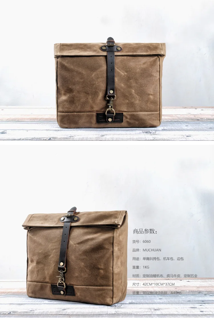Muchuanamerican retro bolsa de lona retro saco