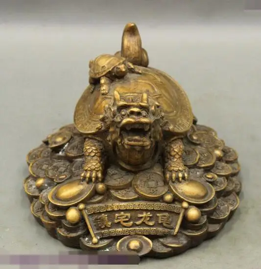 

S01129 8"FengShui Chinese Bronze Animals YuanBao Wealth Longevity Dragon Turtle Statue B0403