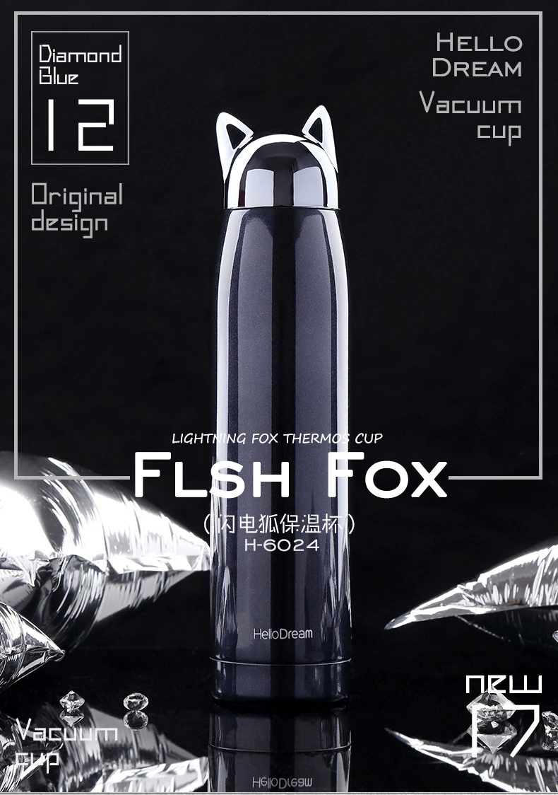 Креативная термальная чашка Lightning Fox ручная стеклянная Подарочная кружка из нержавеющей стали