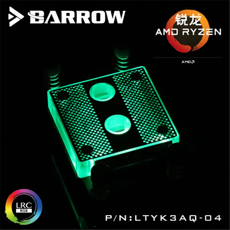 

Barrow Hole Edition For AMD RYZEN AM4 CPU Water Block (Acrylic) 0.4MM Micro Channel