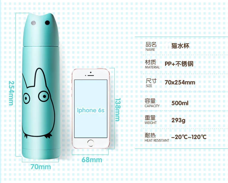 Милые Мультяшные кошки, вакуумные термосы, 500 мл, студенческие, портативные, для влюбленных, нержавеющая сталь, для напитков, путешествий, бутылка для воды, подарок