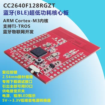 

CC2640F128 core board Bluetooth 4.1 BLE Internet of things module low power wireless MCU module