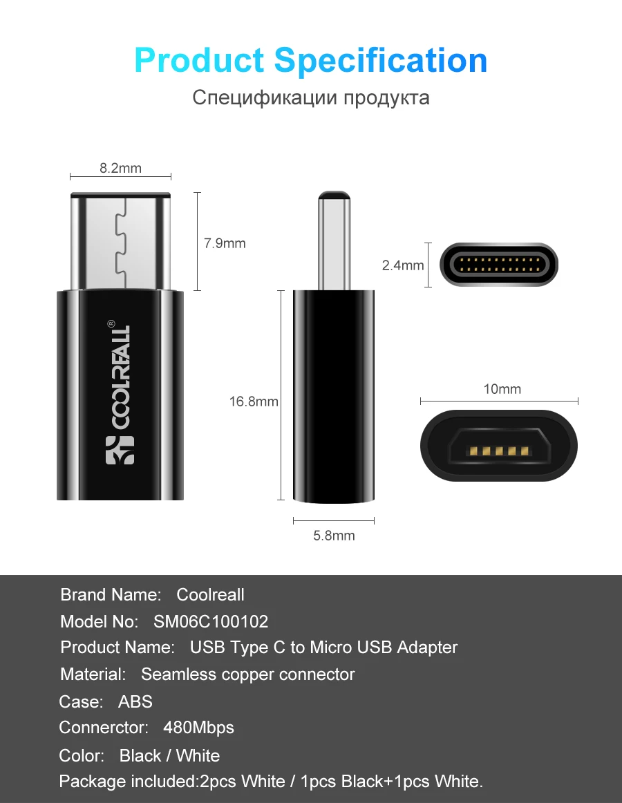 Coolreall 2 шт. usb type C адаптер Micro USB C 3,1 OTG кабель для type C конвертер для Macbook samsung S8 S8+ S9 huawei P20 Pro P10