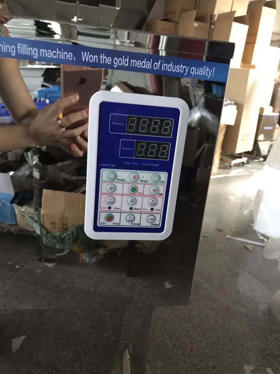 QQ20170718183430