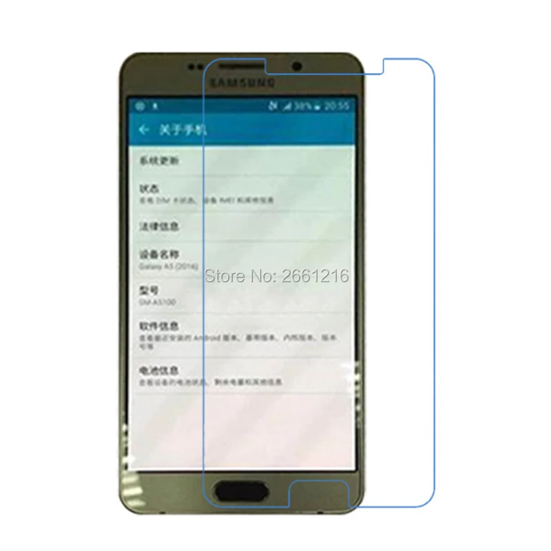bhm-sx-a510-1