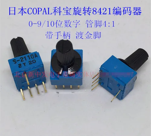Оригинальный Новый цифровой кодировщик 100% DIP 4:1 с ручкой 0-9 S-2110A 10 bit переключатель