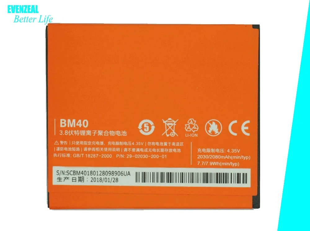 EVENZEAL 1 шт. X запасная батарея для Xiaomi 2A Mi2A Hongmi Red Rice 2 1S Redmi BM40 BM 40 2030mAh 7.7Wh + код