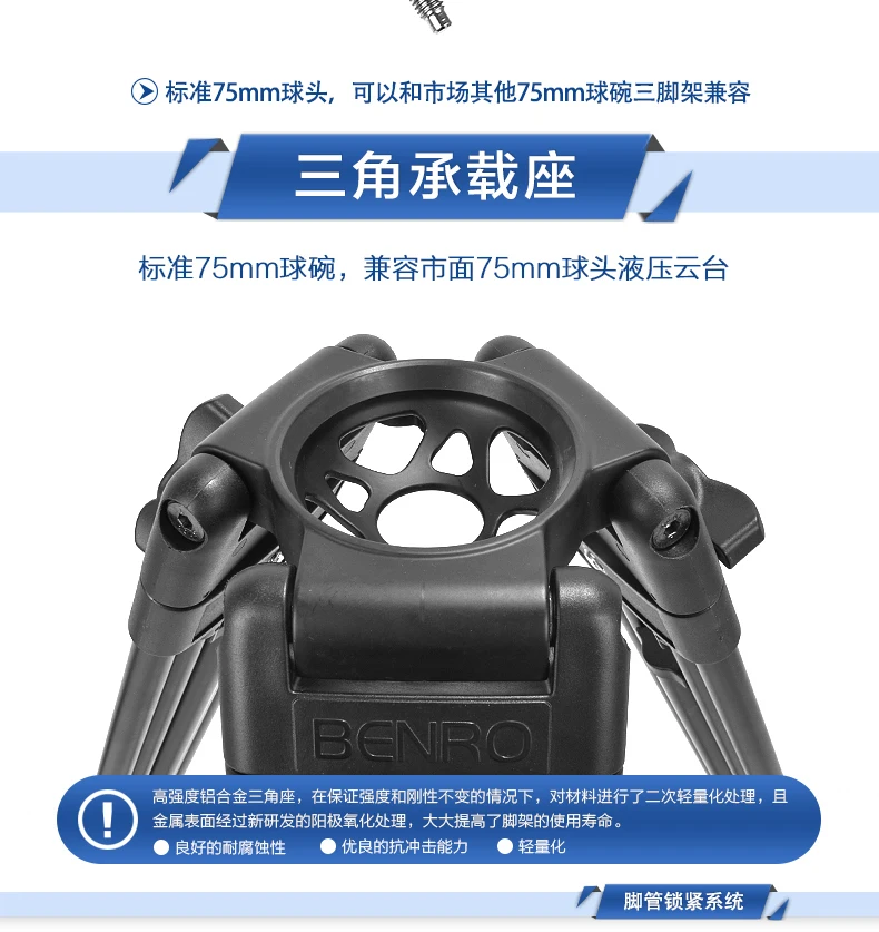 Подробнее Название: Benro BV6 видео штатив профессиональный auminium Камера Штативы BV6 видеоголовка QR13 плиты сумка DHL