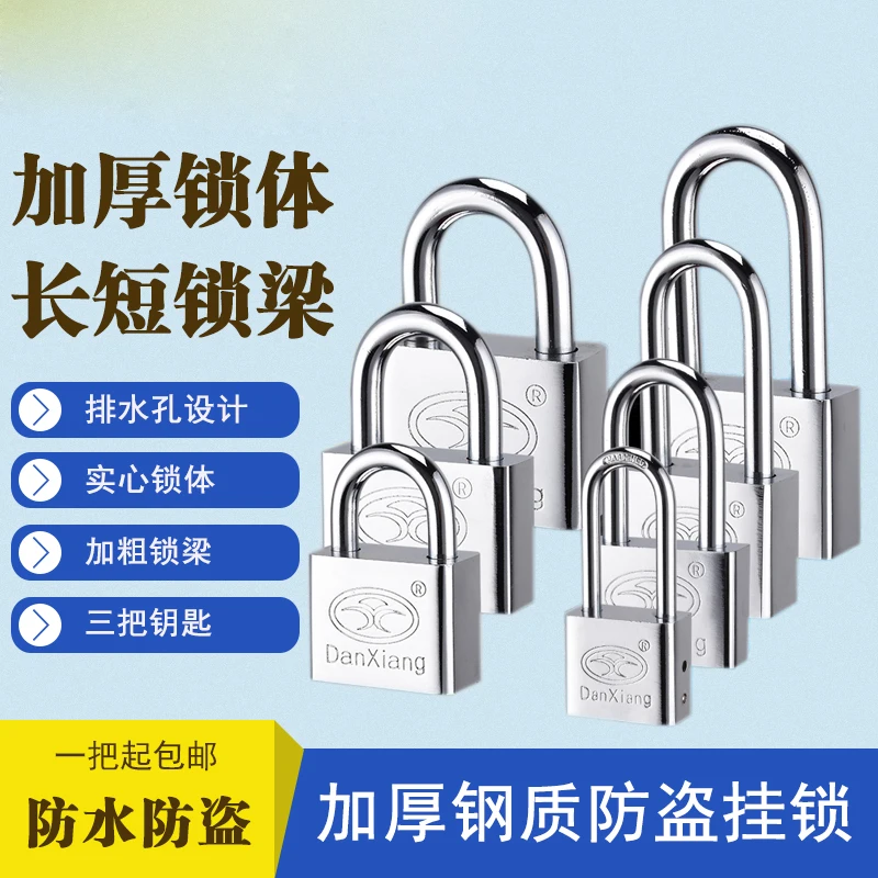 

Anti-theft padlock warehouse door dormitory cabinet lock copper core mini lock head anti-rust rust waterproof lock