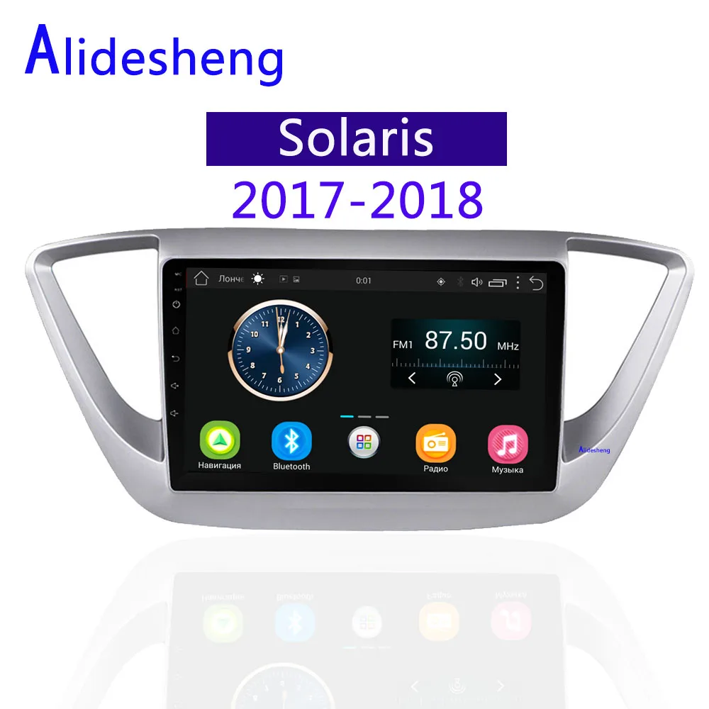 2.5D Android 8 1 автомобильный DVD мультимедийный плеер 2G RAM 32G ROM для Hyundai Verna Solaris 2017 2018