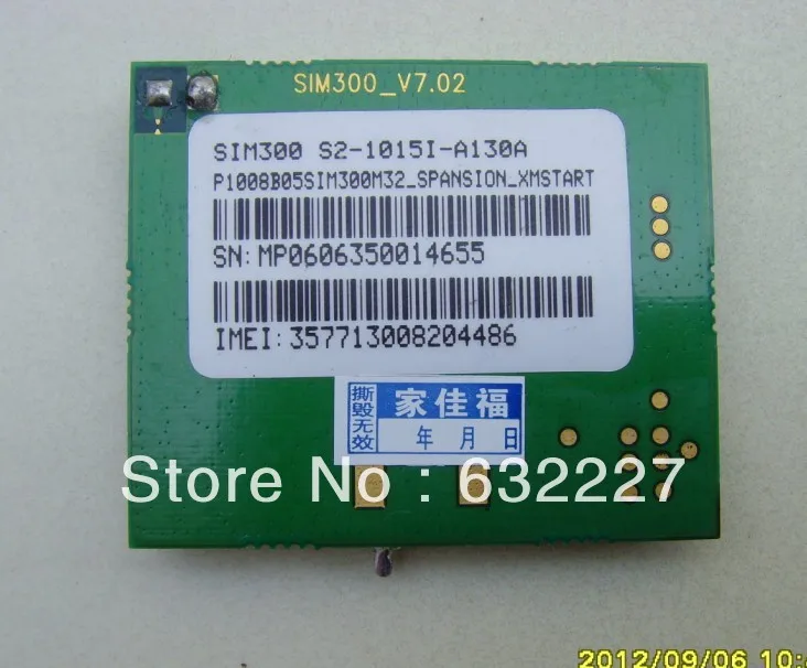 

GPRS SIM300 7.02 Module