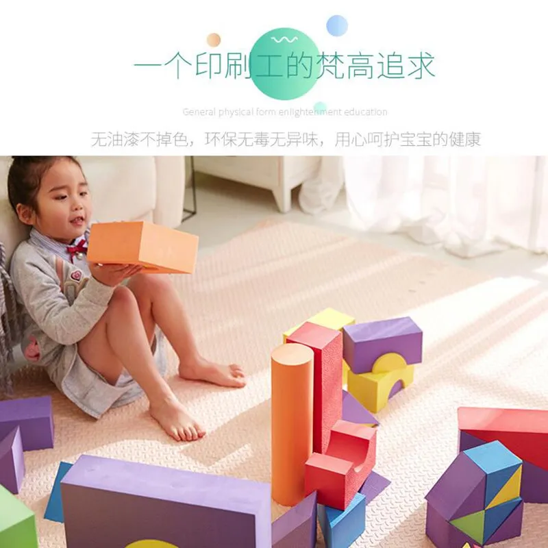 Montessori EVA Building Blocks Set 50pcs Safe Baby Toys For Children Boys Girls Early Educational Classic Cube ToysToys Christma