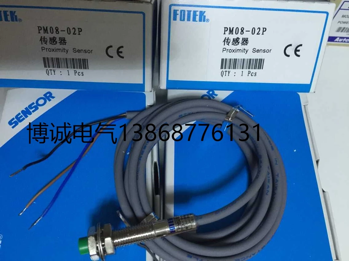 

New original PM08-02N PM08-02P Warranty For Two Year