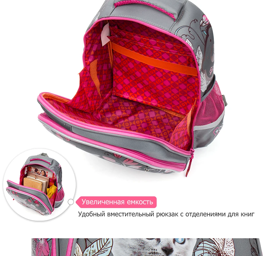 GRIZZLY ортопедический рюкзак, детские школьные сумки для девочек и мальчиков, высокое качество, 3D печать, сумка для книг, Mochila Escolar