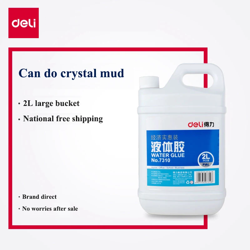 

1PCS Deli 7310 large capacity 2L water glue 2000ml liquid glue office home school business water glue