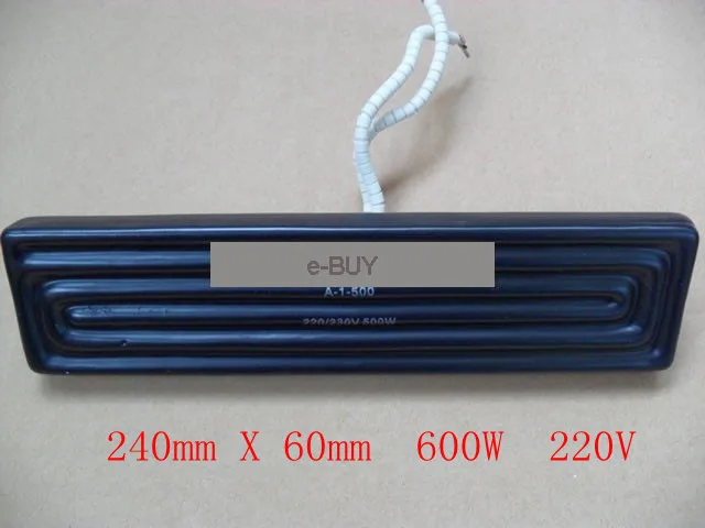 

4pcs Bottom Heating Ceramic BGA Bottom Heater 220V 600W 240x60mm for IR- PRO-SC