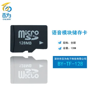 

Best Selling New Manufacturer Original Genuine TF Card Voice Module Memory Card Memory 128M