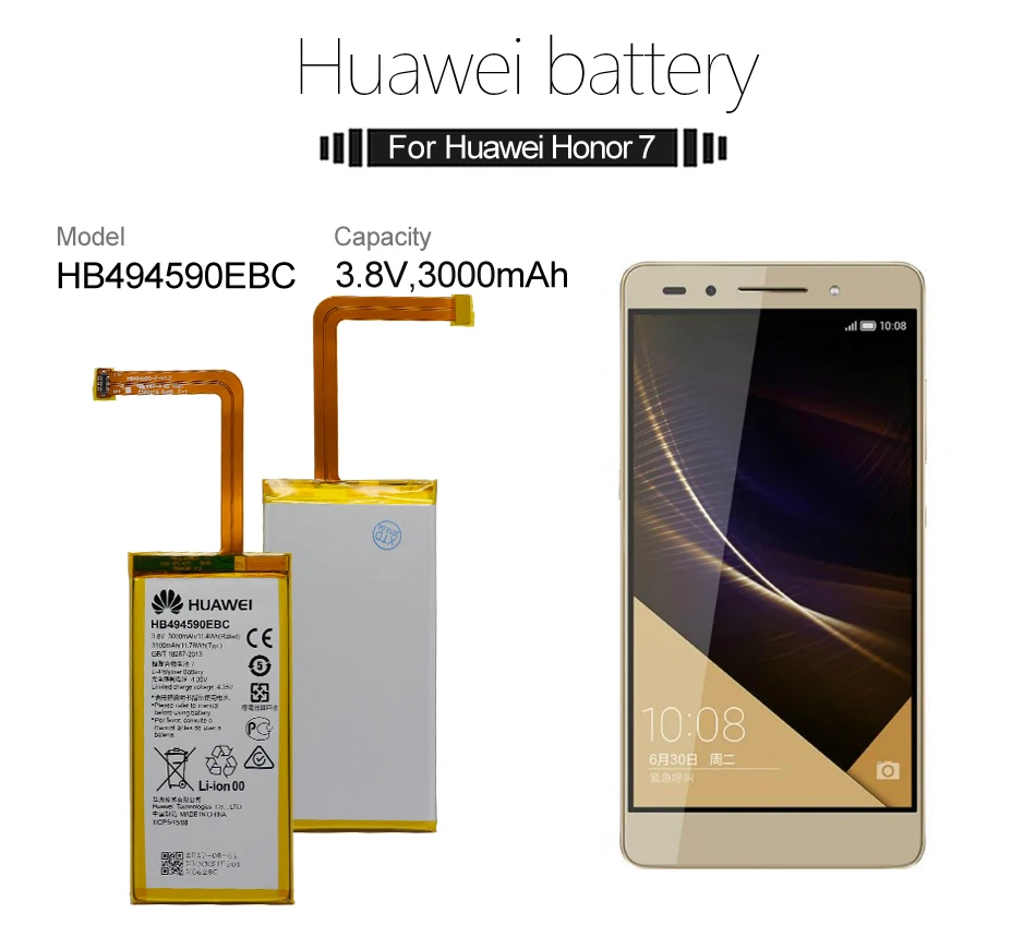 Мазь Хуа Вэй Замена телефон Батарея HB494590EBC для huawei Honor 7 Glory PLK-TL01H ATH-AL00 PLK-AL10 3000 мА-ч