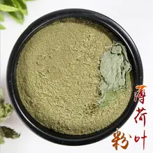 Натуральный порошок листьев мяты перечной