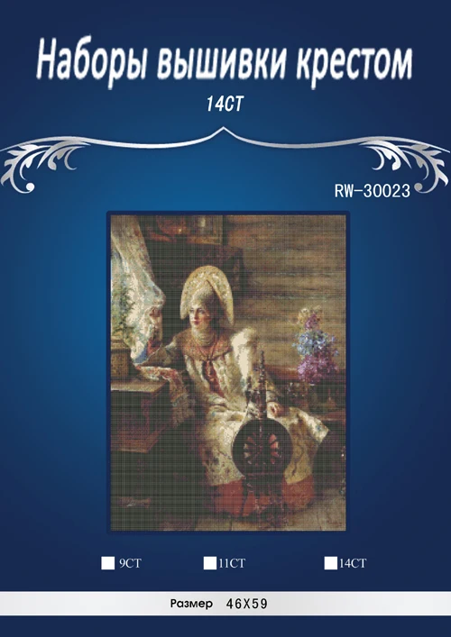 

Beauty Lady 02,Counted Cross Stitch similar dmc Cross Stitch Sets DIY Cross Stitch Kits for Embroidery Home Decor Needlework