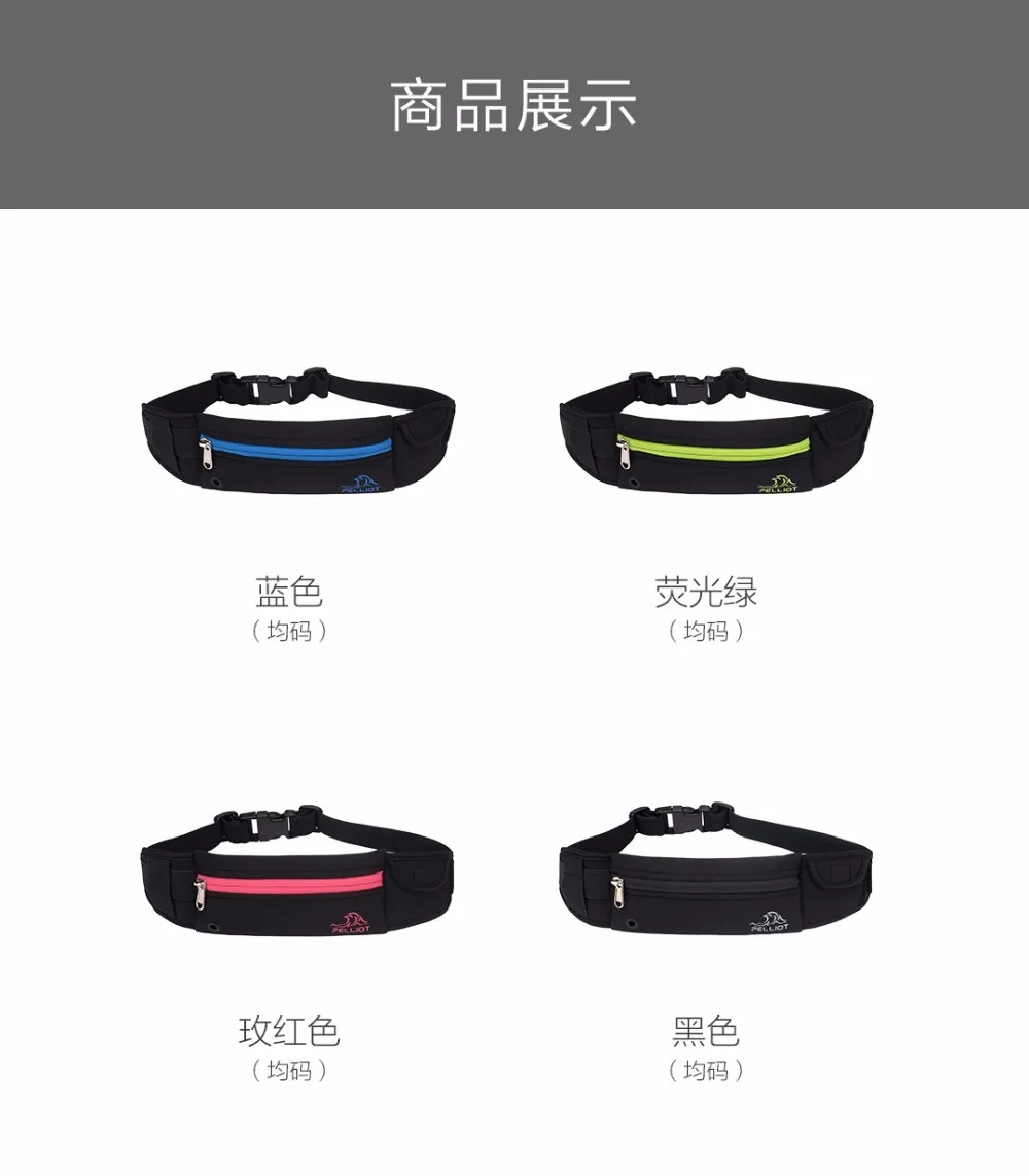 Xiaomi Youpin PELLIOT Sports Invisible Pockets Practical multi-warehouse Headphone hole Multi-function Phone Bag Waist Bag (12)