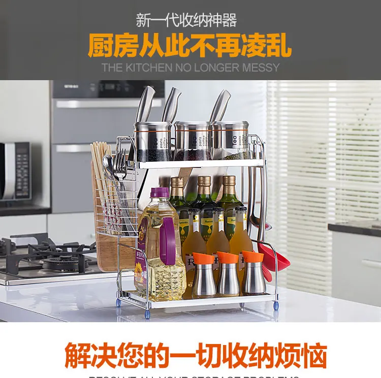 Kitchen shelf vertical metal 2 layer seasoning rack knife stand chopsticks spoon scoop rack tableware rack LU4193