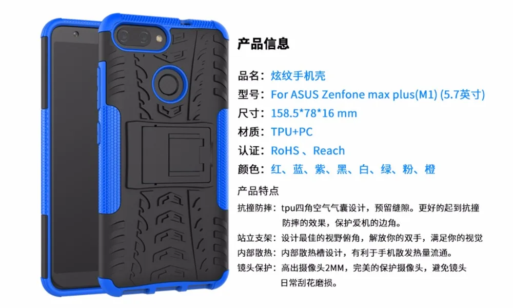 ASUS zenfone max plus(M1)- (35)