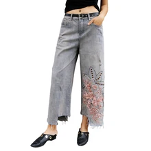 Женские повседневные Широкие джинсовые брюки с вышивкой, женские свободные осенние женские джинсовые брюки, свободные широкие джинсы с бусинами