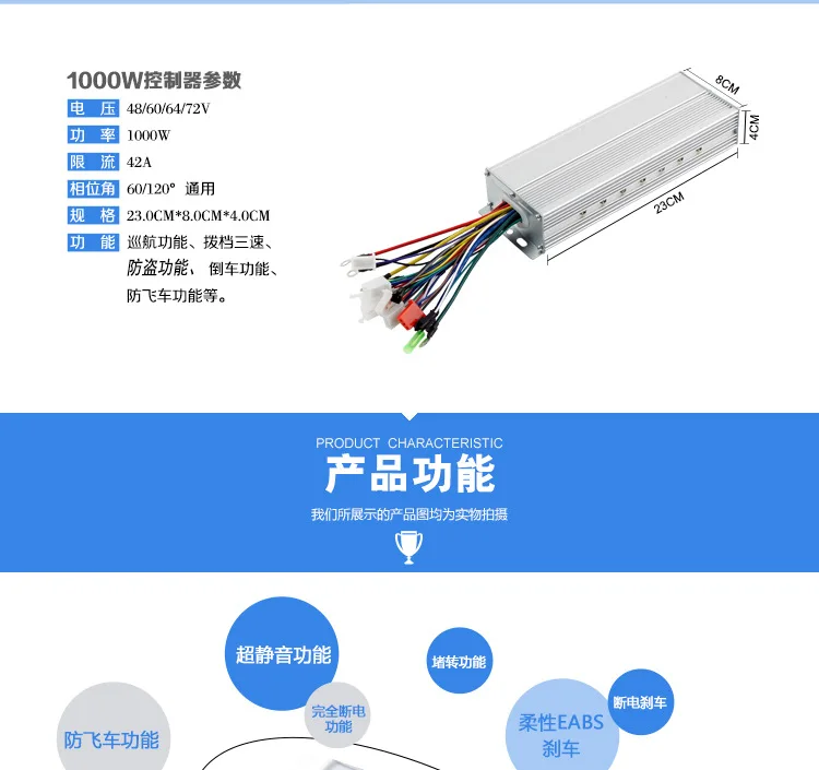 Top 48V 60V 64V 1000W e bike Controller bldc speed Brushless Reverse function for electric bicycle/Scooter/Motorcycle/DC MOTOR 5