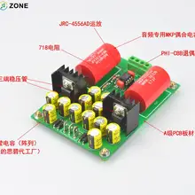HV10B усилитель для наушников-готовая плата-схема Reference RA1-AC Edition