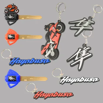 Motorcycle Model Keychain Keyring Key Chain Key Ring keys Embryo Holder Soft Rubber for Suzuki Hayabusa GSXR 1300 GSXR1300 new motorcycle soft rubber key ring keychain keyring for ducati logo ducati