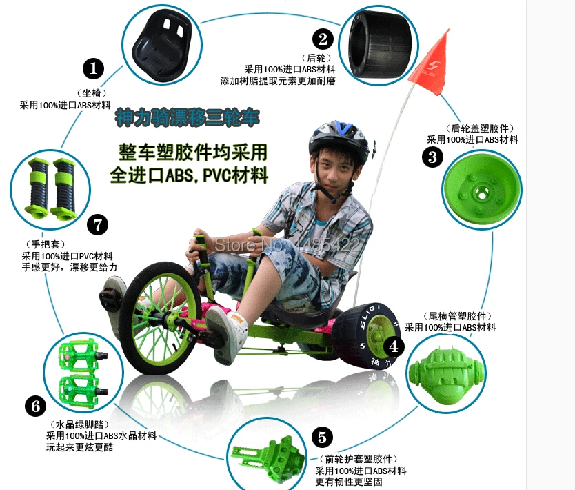 child seat for 3 wheel bike