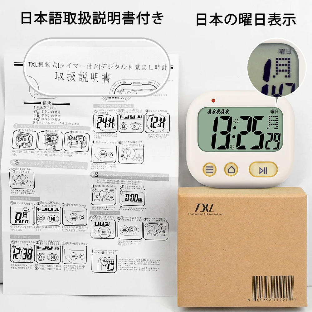 TXL мини детский будильник японский студенческий Карманный таймер вибрирующий Повтор будильника цифровой дневной дисплей 5 будильников