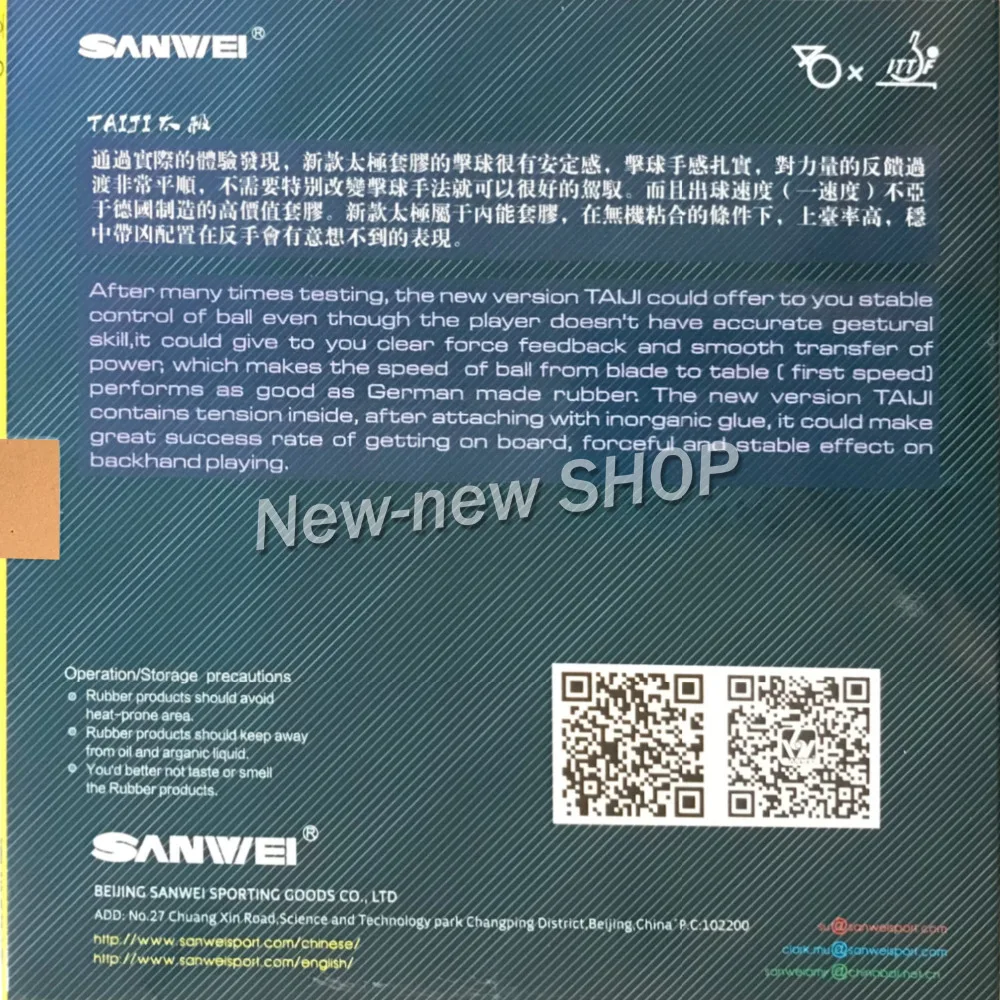 سانوي تاي تشي إطارات دراجة تسلق الجبال خفيفة الوزن النقاط في تنس طاولة المطاط مع الإسفنج ل مضرب