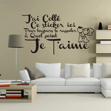 Autocollant Mural en vinyle Citation française Amour, papier peint d'art Mural pour salon, décoration de maison DD0240