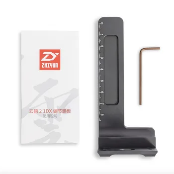 

zhi yun Zhiyun Official Crane 2 Gravity Adjustment Plate for Canon 1DX