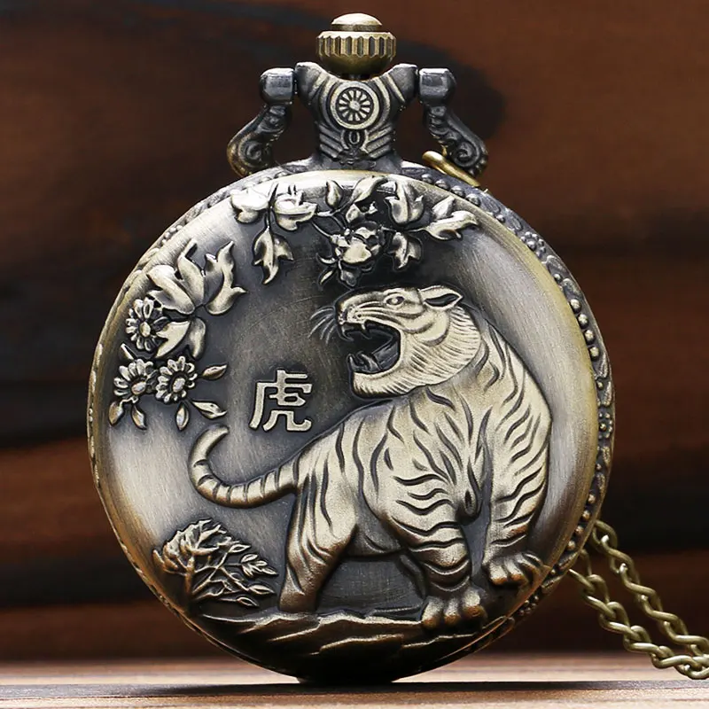 

Vintage Bronze Tiger Flower Case Zodiac Full Hunter Retro Quartz Analog Pocket Watch Necklace Fob Chain Cool Gift to Men Boy