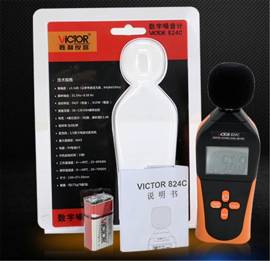 Sound Level Meter Instantaneous 30 130 dBA decibel Noise Measurementin