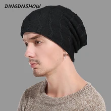[DINGDNSHOW] брендовая зимняя шапка мужская теплая шапка бини хлопковый бант шляпа винтажные вязанные шапочки Skullies cap