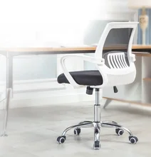 European style office chair computer lift stool black blue green orange pink purple color enterprise company