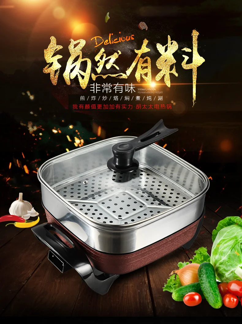 Корейский стиль 5l Многофункциональный Электрический Hot Pot Еда пароход Нержавеющая сталь вок нет дыма антипригарным горшок с двойной трубы